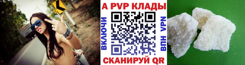Что такое Балашов ГАШ A PVP АМФЕТАМИН Псилоцибиновые грибы Мефедрон МАРИХУАНА