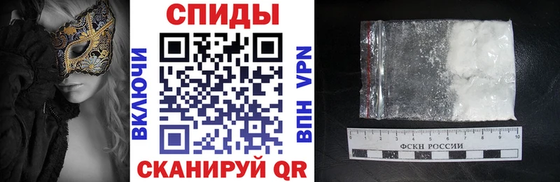 купить наркотики сайты  Балашов  АМФ 97% 