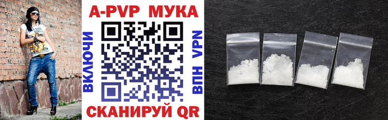 Alpha-PVP кристаллы  купить наркоту  Балашов 
