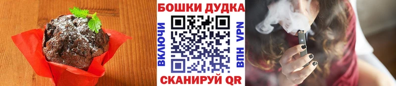 Cannafood марихуана  Балашов 
