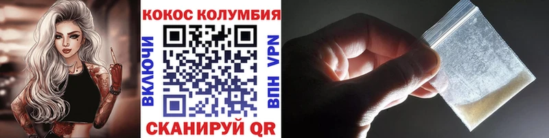 Cocaine 98%  Балашов 