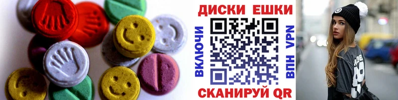 Ecstasy mix  что такое наркотик  Балашов 