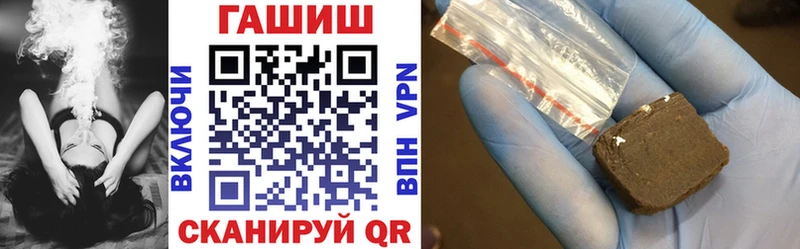 ГАШ VHQ  Балашов 