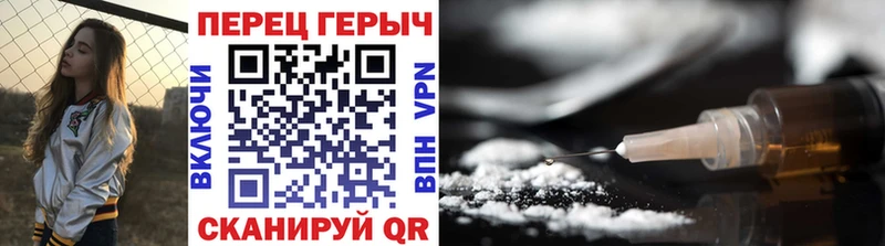 ГЕРОИН Heroin  мега как войти  Балашов 