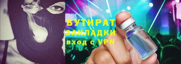 мет Беломорск