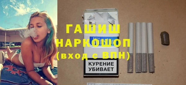 мефедрон Богородицк