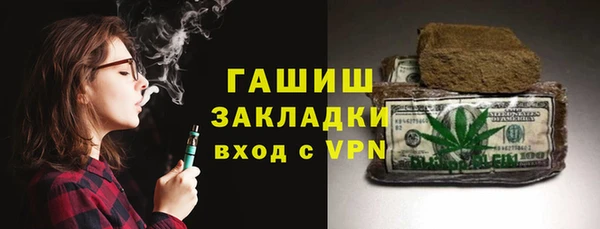 бутик Белоозёрский