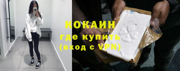 мефедрон Богородицк