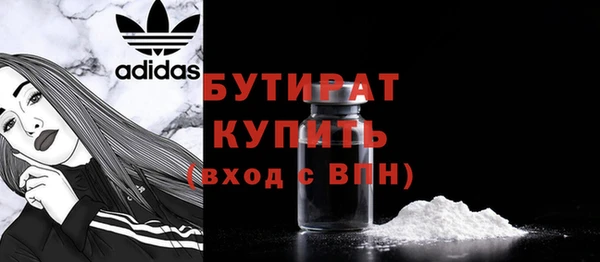 Альфа ПВП Белокуриха