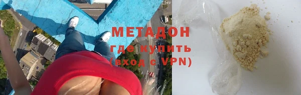 бутик Белоозёрский