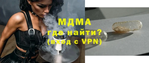 мет Беломорск