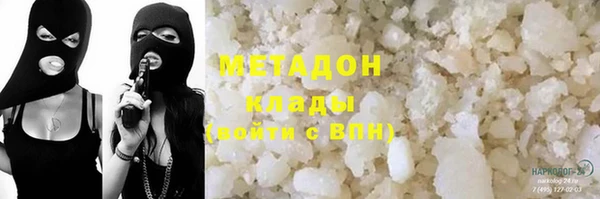 марки nbome Балабаново
