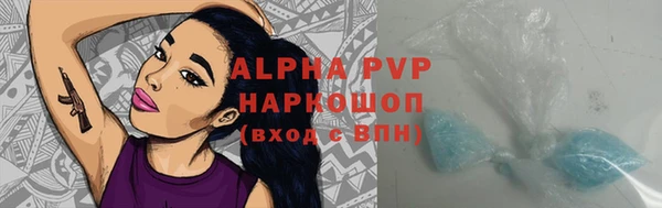 a pvp Богородск