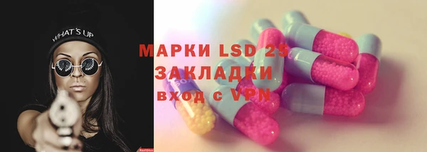 Альфа ПВП Белокуриха