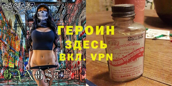 Альфа ПВП Белокуриха