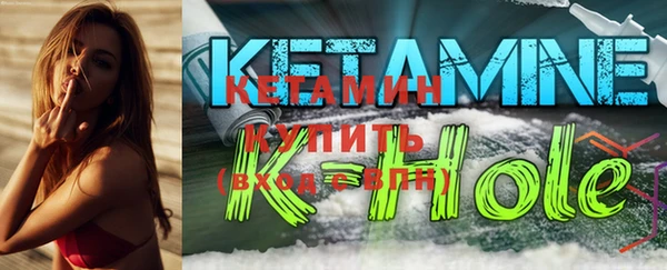 ECSTASY Горнозаводск