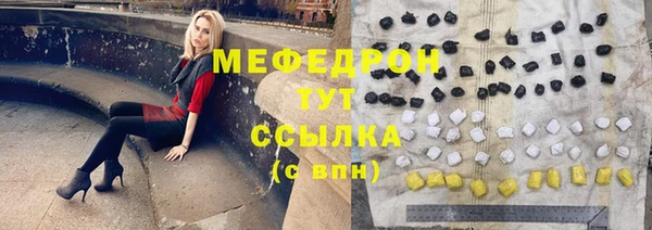 мет Беломорск