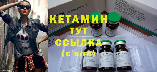мефедрон Богородицк