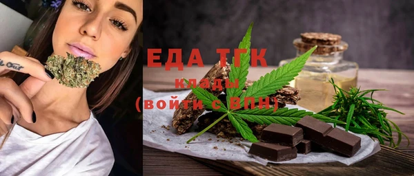 мет Беломорск