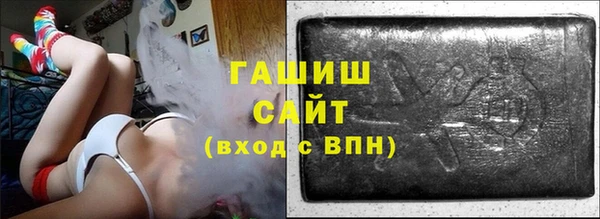 Альфа ПВП Белокуриха