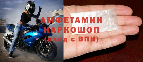 бутик Белоозёрский