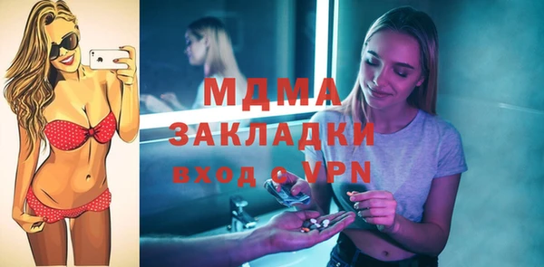таблы Богданович