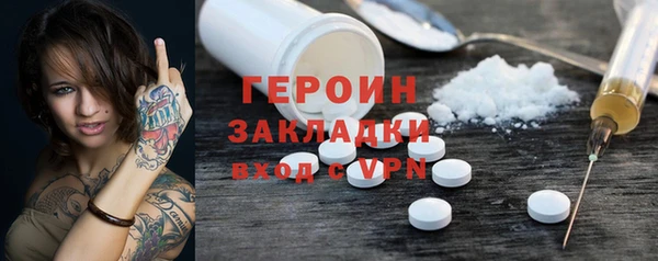 Альфа ПВП Белокуриха