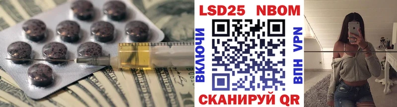 Лсд 25 экстази ecstasy  хочу   Балашов 