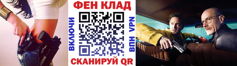 сайты даркнета телеграм  наркотики  Балашов  Метамфетамин мет 