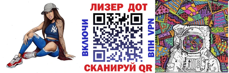 Наркотические марки 1,8мг  даркнет сайт  Балашов 