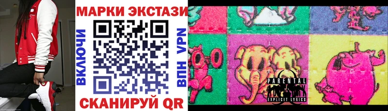 Наркотические марки 1,5мг Балашов